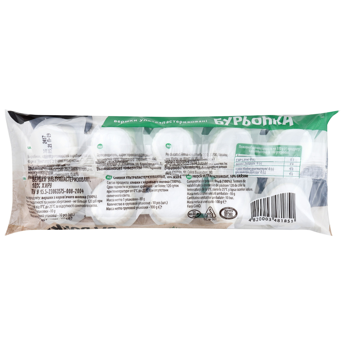 Burionka ultra-pasteurized Cream 10% 10*10g/pack 2