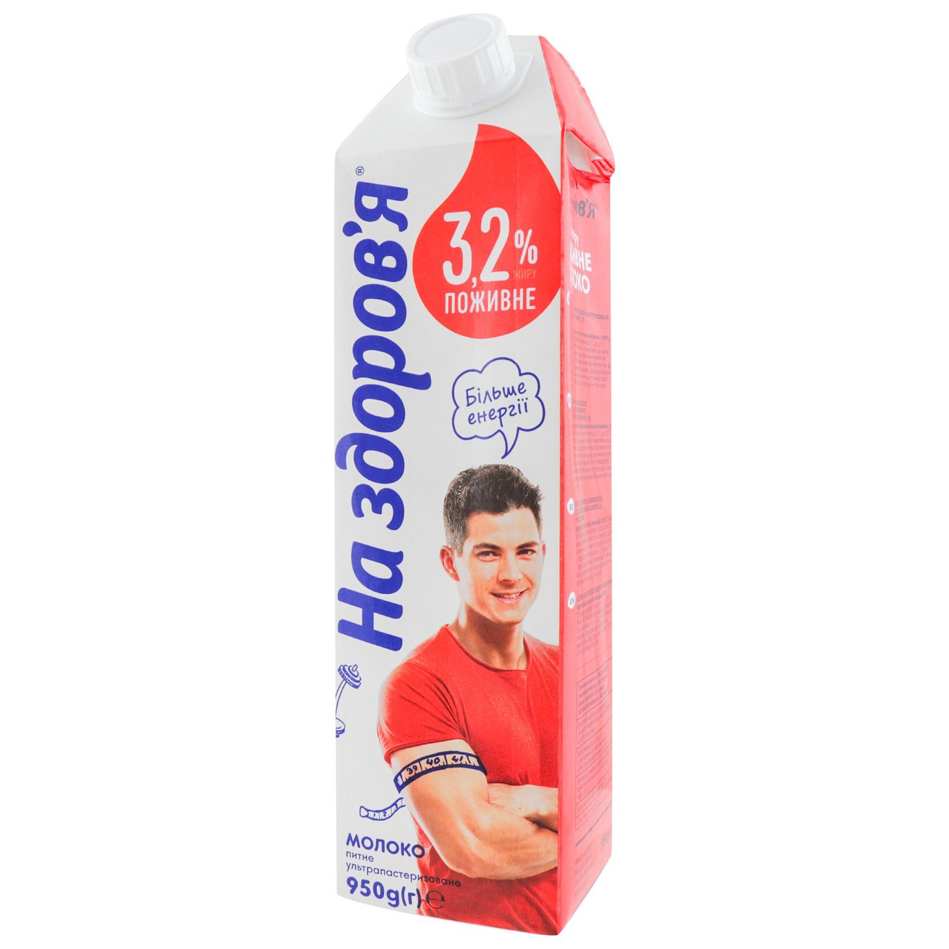 Milk Na zdorovya Ultra-pasteurized 3,2% 950g
