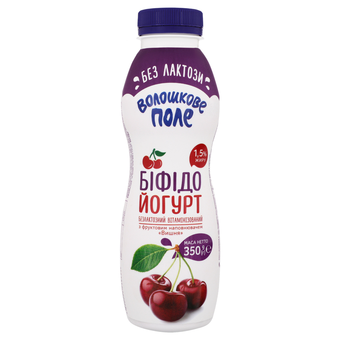 Voloshkove pole Bifidoyogurt Cherry lactose-free 1,5% 350g