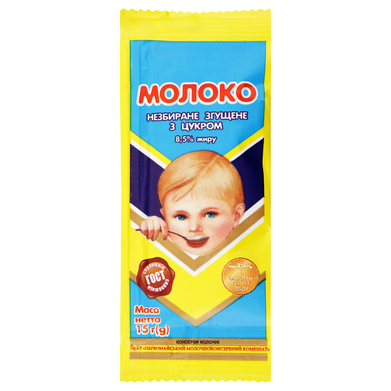 Pervomaisky MKK Whole condensed milk with sugar 8,5% 15g
