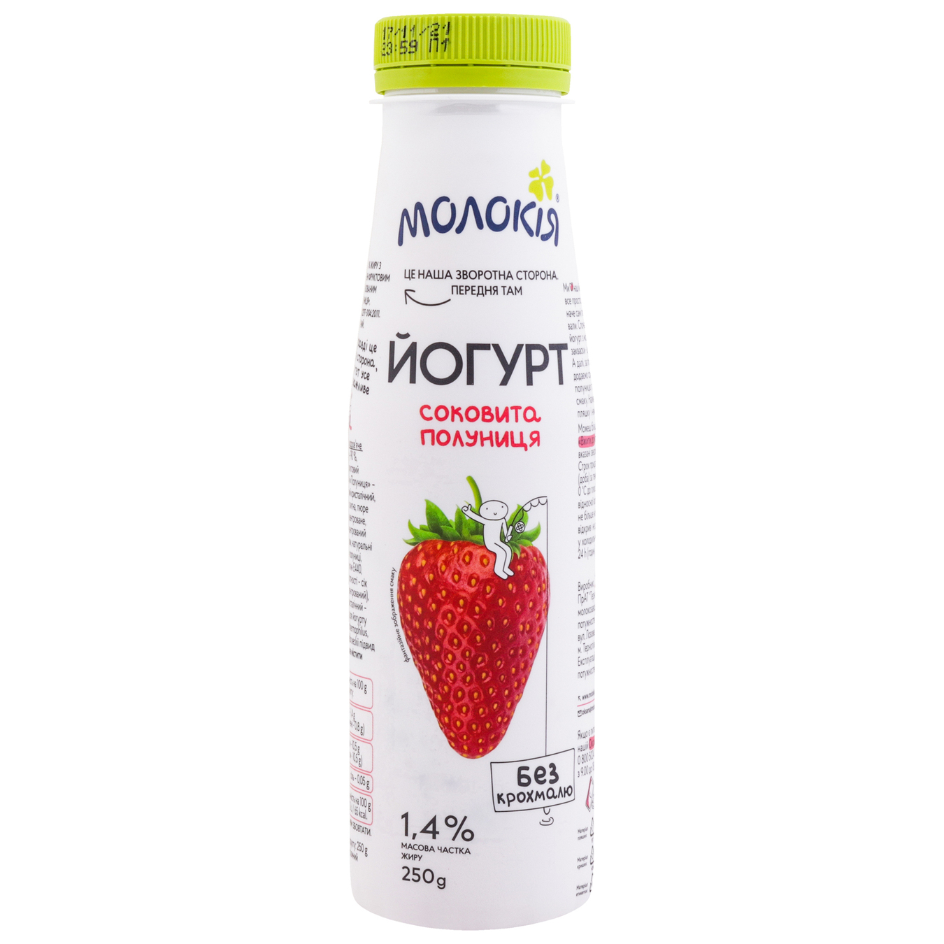 Molokiya Yogurt Juicy strawberry 1.4% 250g 2