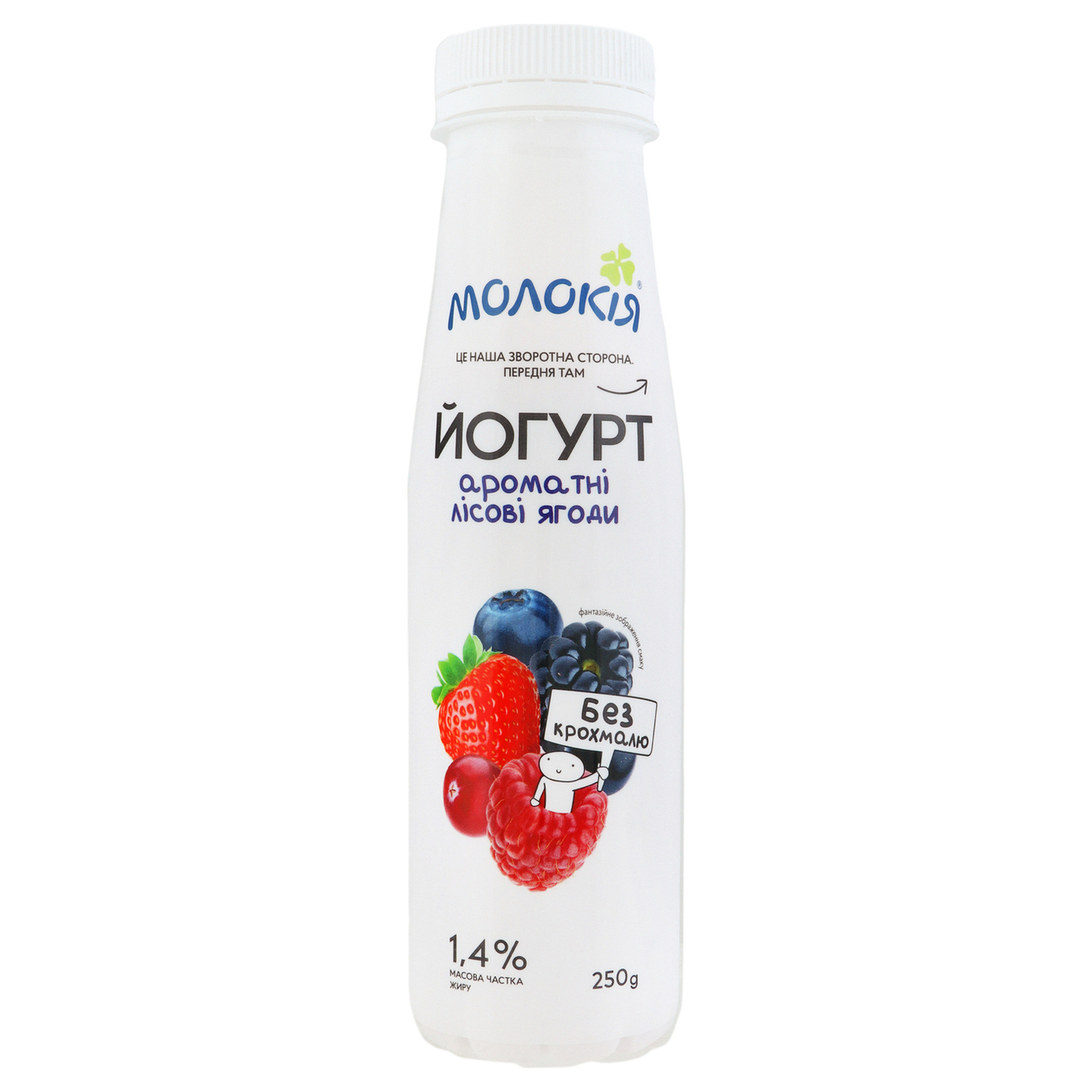 Molokiya Fragrant wild berries Yogurt 1,4% 250g