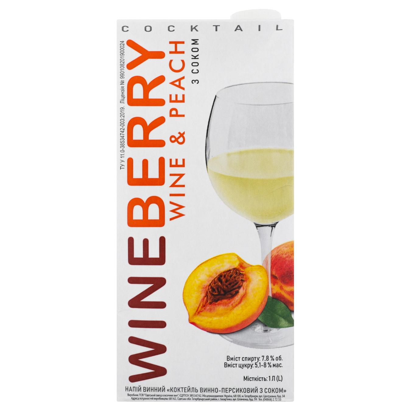 Напій винний WineBerry Peach білий 7,8% 1л