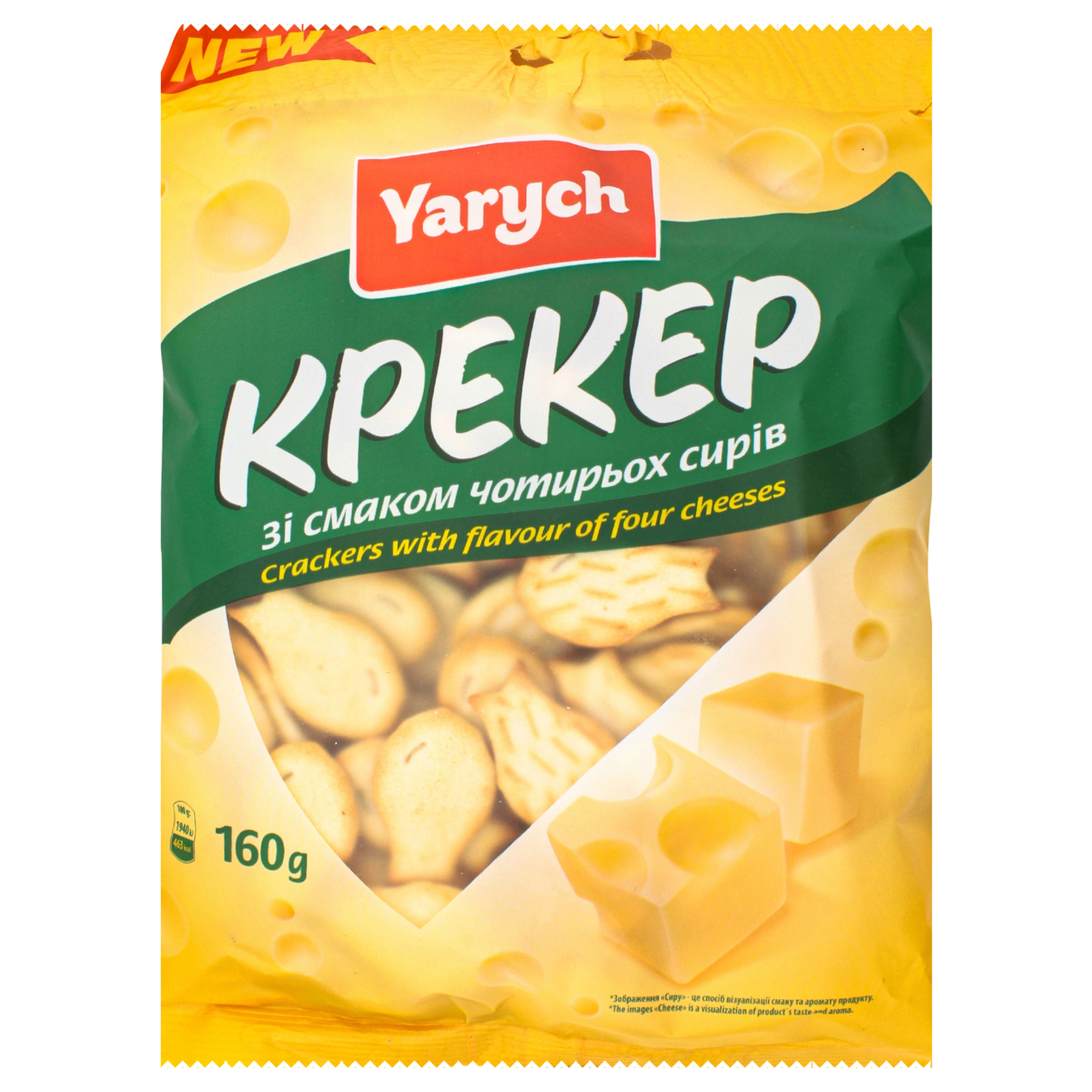 Крекер Yarych со вкусом четырех сыров 160г
