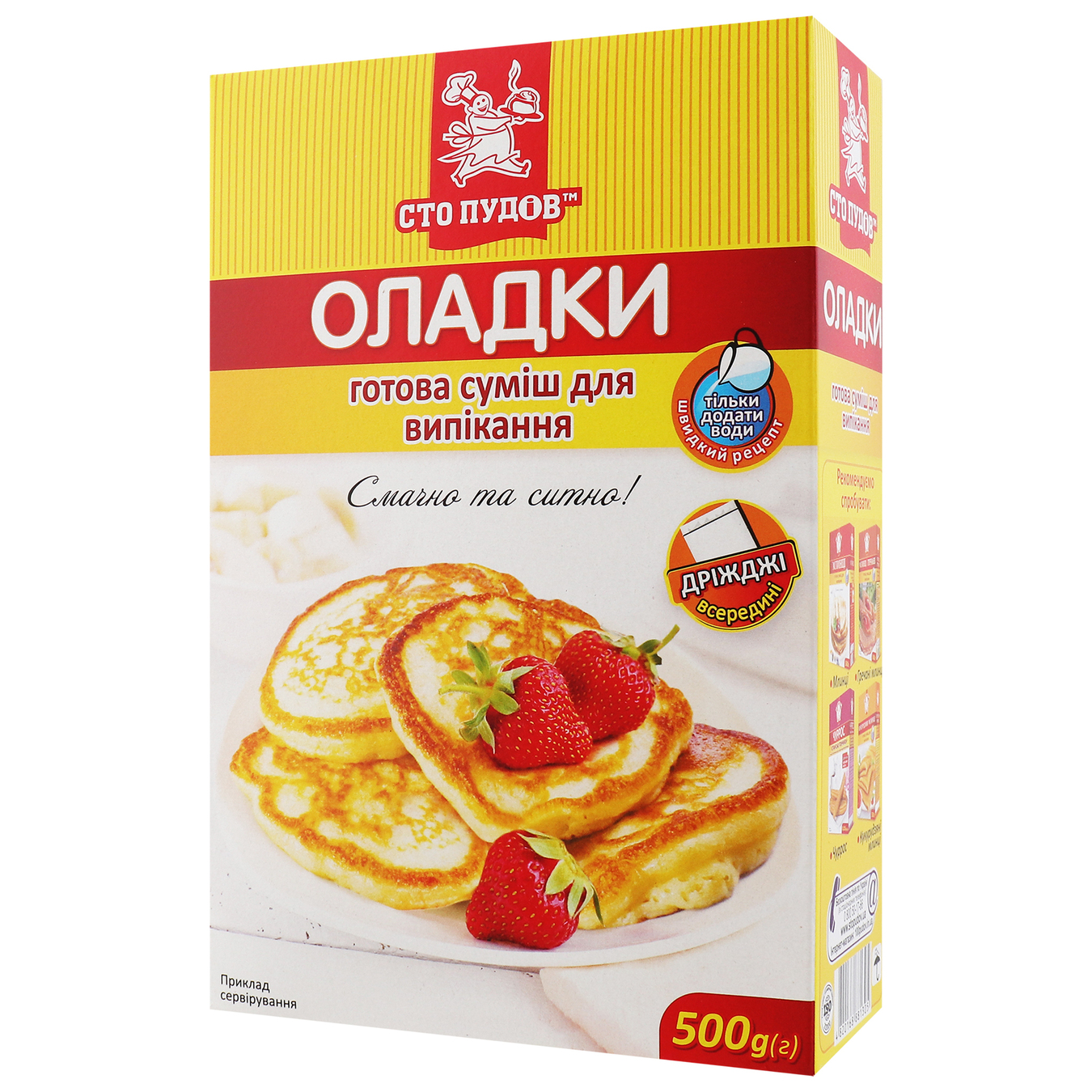 Sto pudov Mixture for baking Pancakes 0,5kg 2