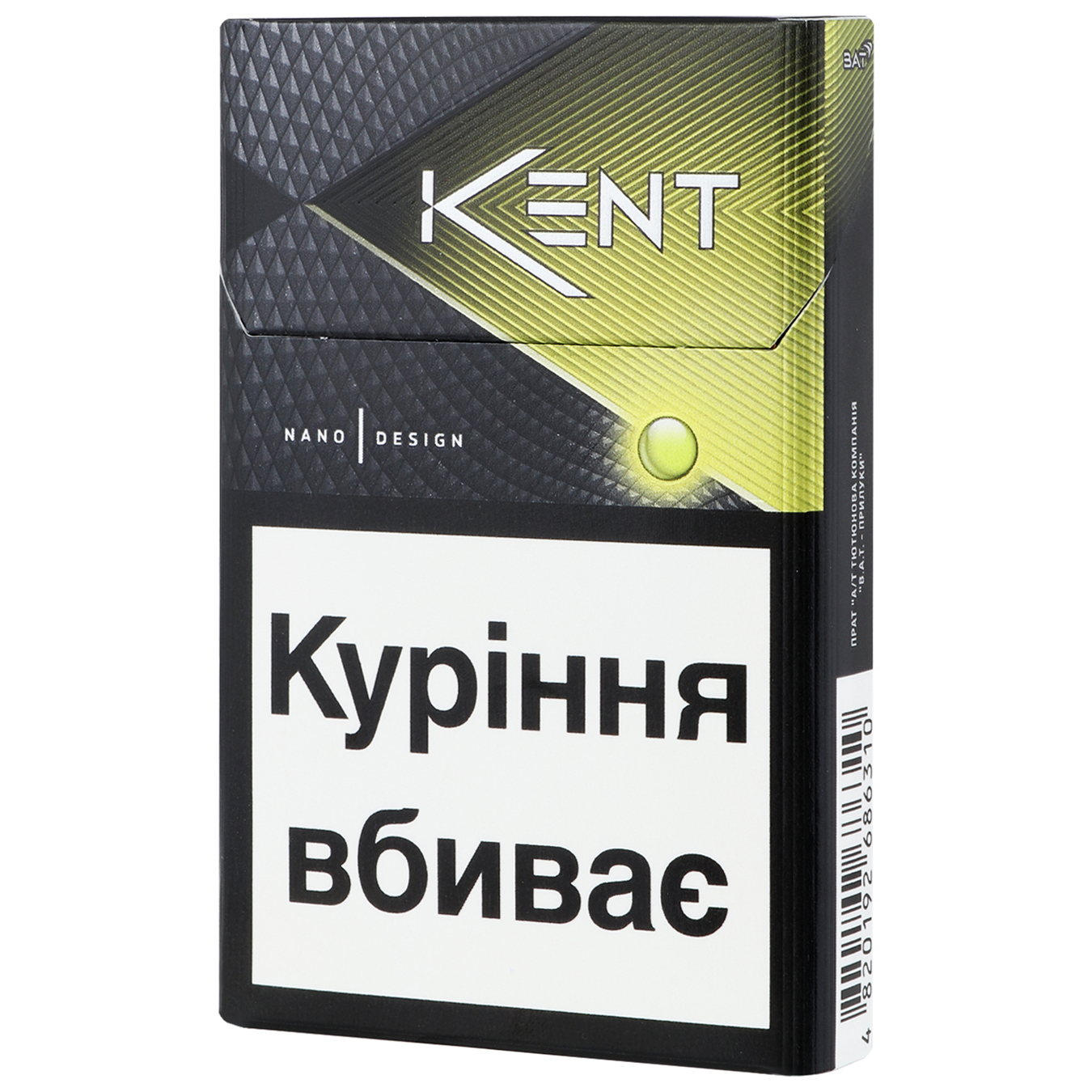 Kent Feel Sensio Cigarettes with a capsule in a filter 20pcs/pack (the price is indicated without excise tax)