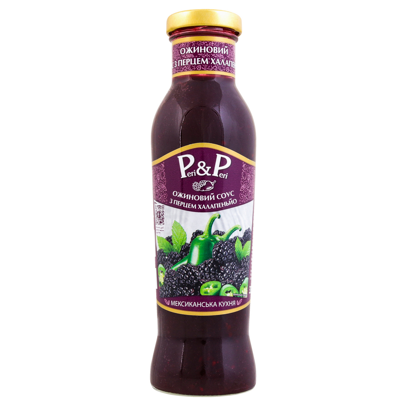 Peri&Peri Blackberry sauce with jalapeño pepper pasteurized 330g