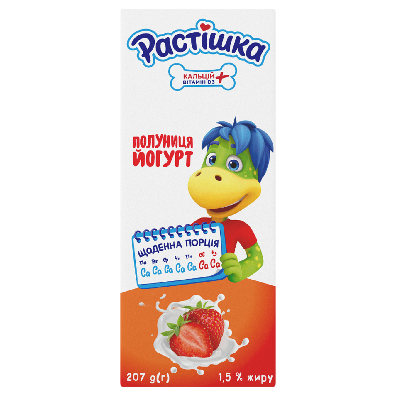 Йогурт Растішка Полуниця для дітей від 3-х років питний 1,5% 207г