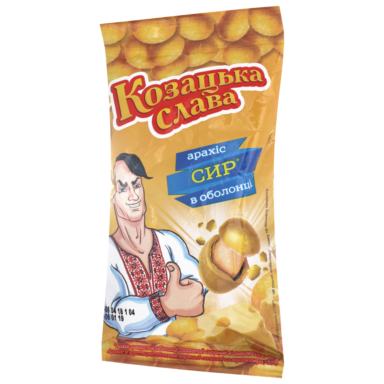 Kozatsʹka slava Peanuts at crispy obolontsi lubrication of salted potatoes with relish syru 55g 3