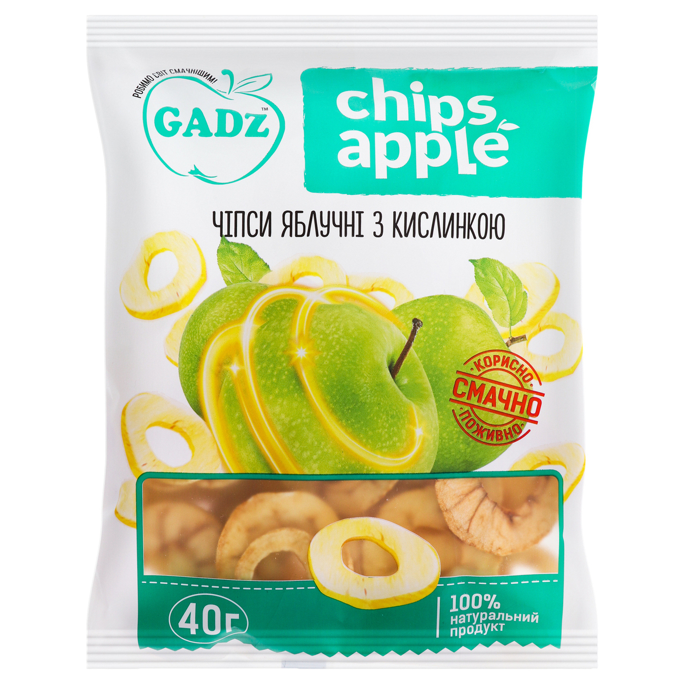 Чіпси Gadz яблучні з кислинкою 40г