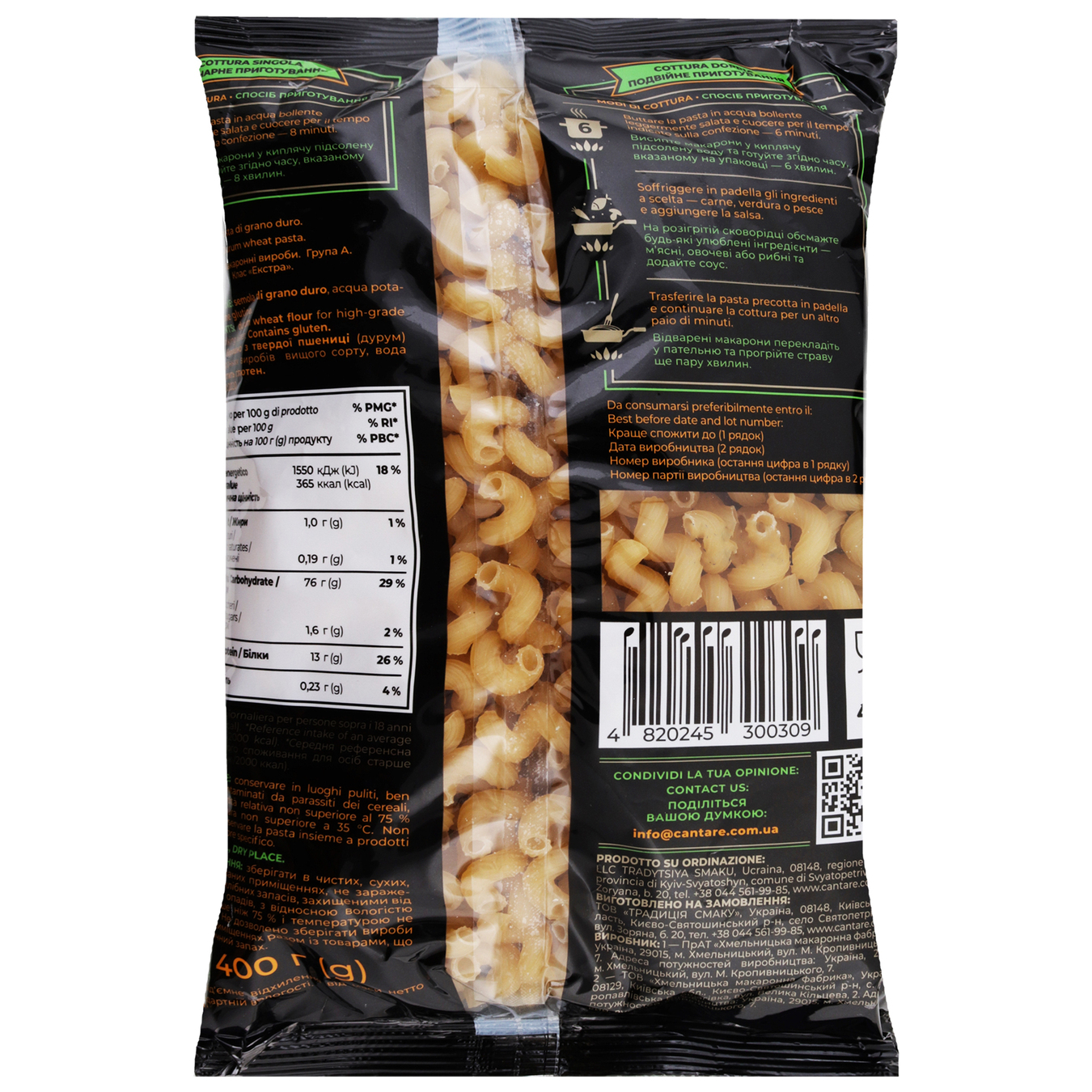 Cantare Cellentani pasta products 400g 2