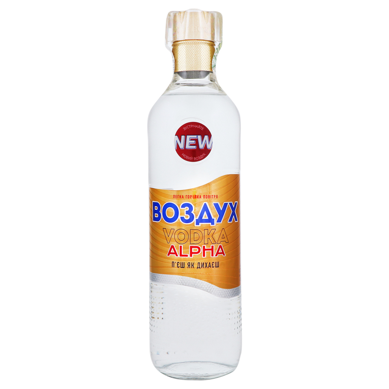 Vozdukh Vodka special Alpha Light 40% 0.5l