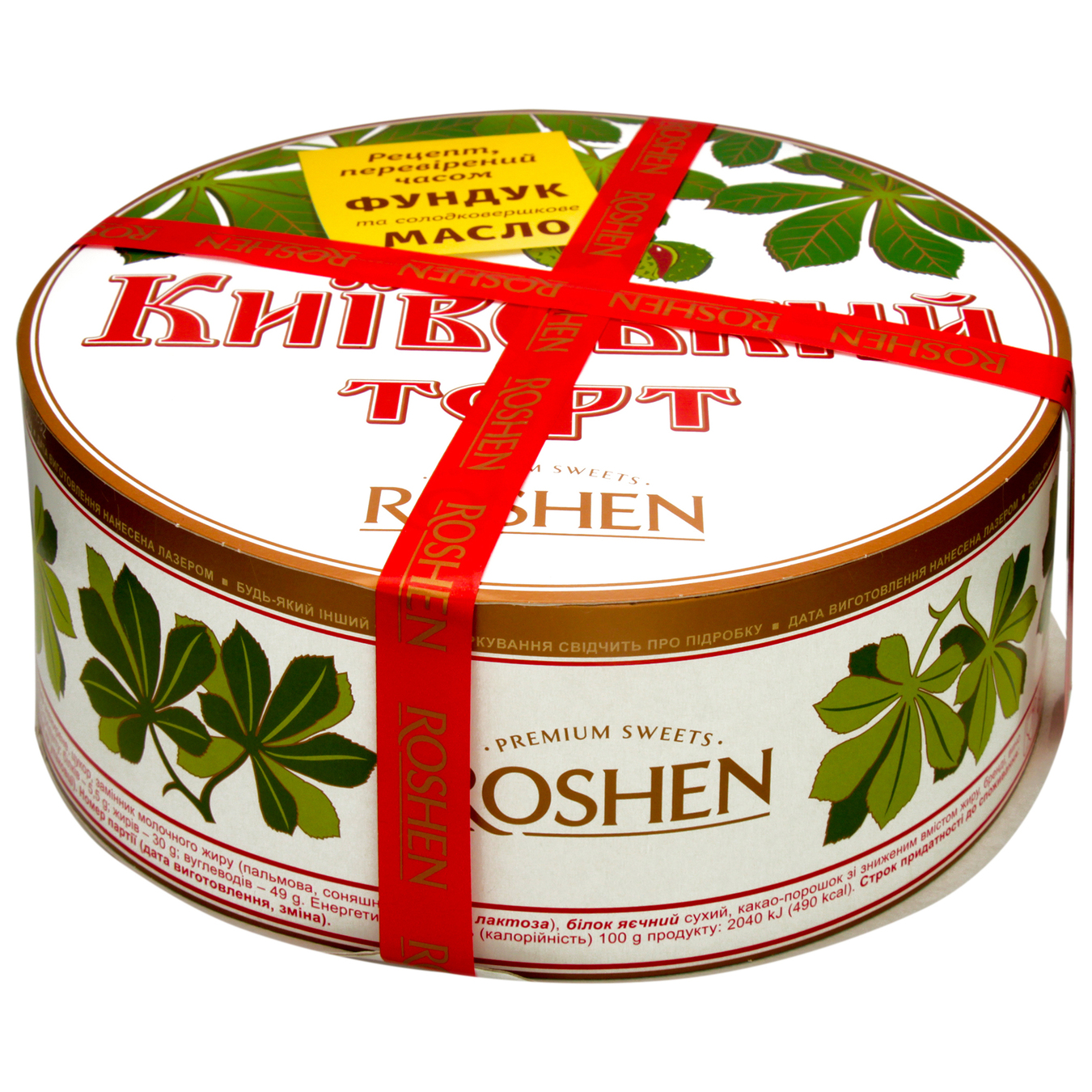 Roshen Kyyivsʹkyy cake 850g