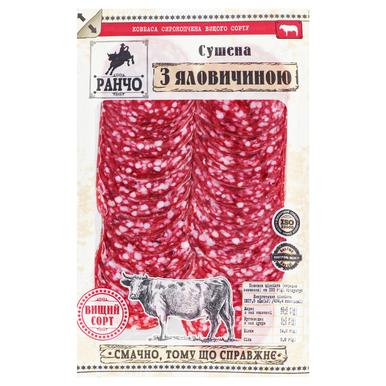 Rancho Dried Sausage with beef raw smoked 0,075kg