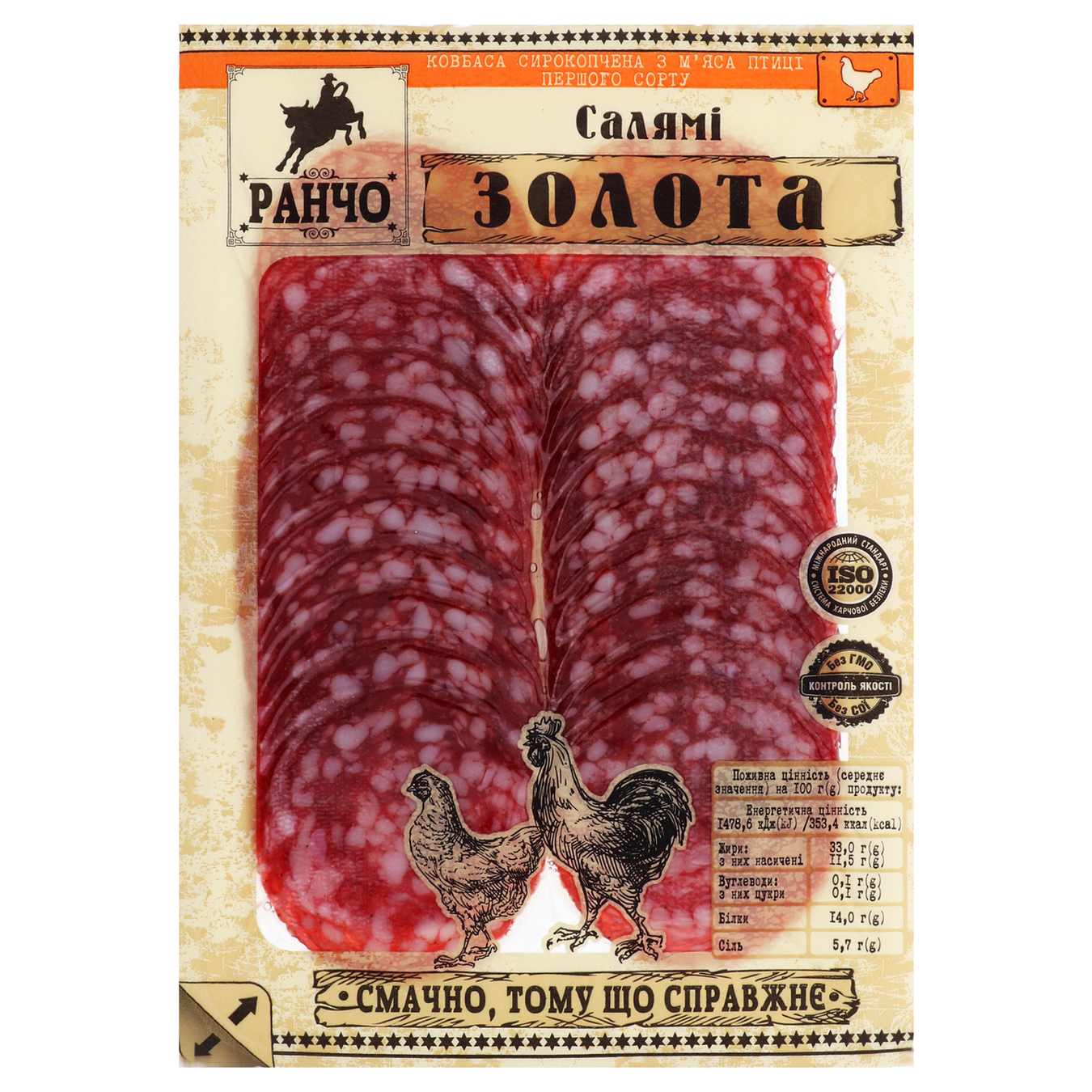 Rancho Salami Sausage Gold from poultry raw smoked 0,075kg
