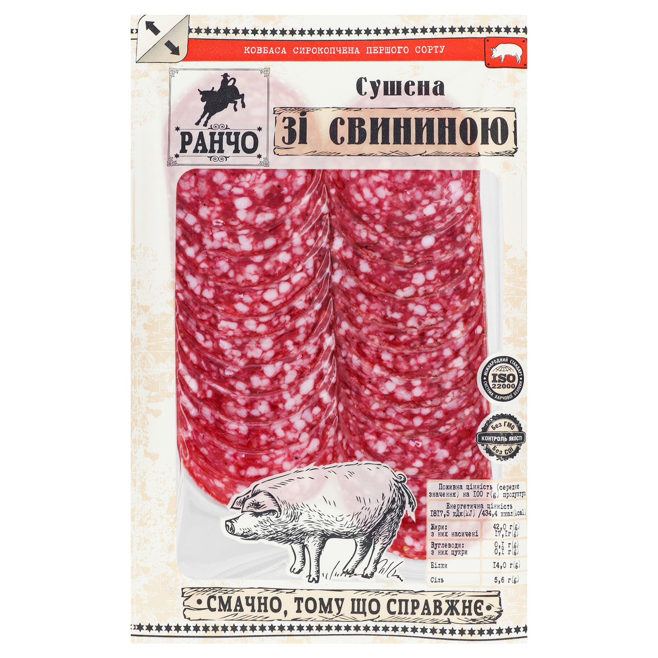 Rancho Sausage Dried with pork raw-smoked 0,075kg