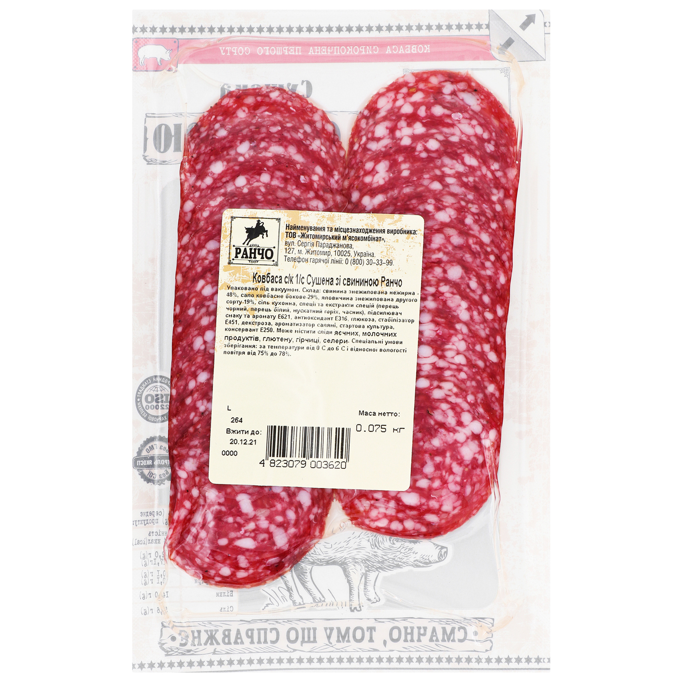 Rancho Sausage Dried with pork raw-smoked 0,075kg 2