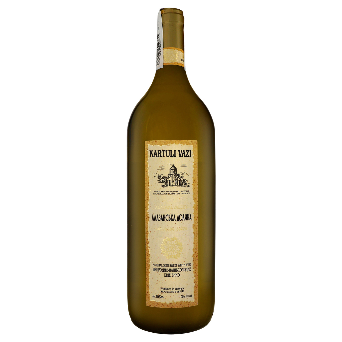 Вино Kartuli Vazi Алазанская долина белое полусладкое 11,5% 1,5л