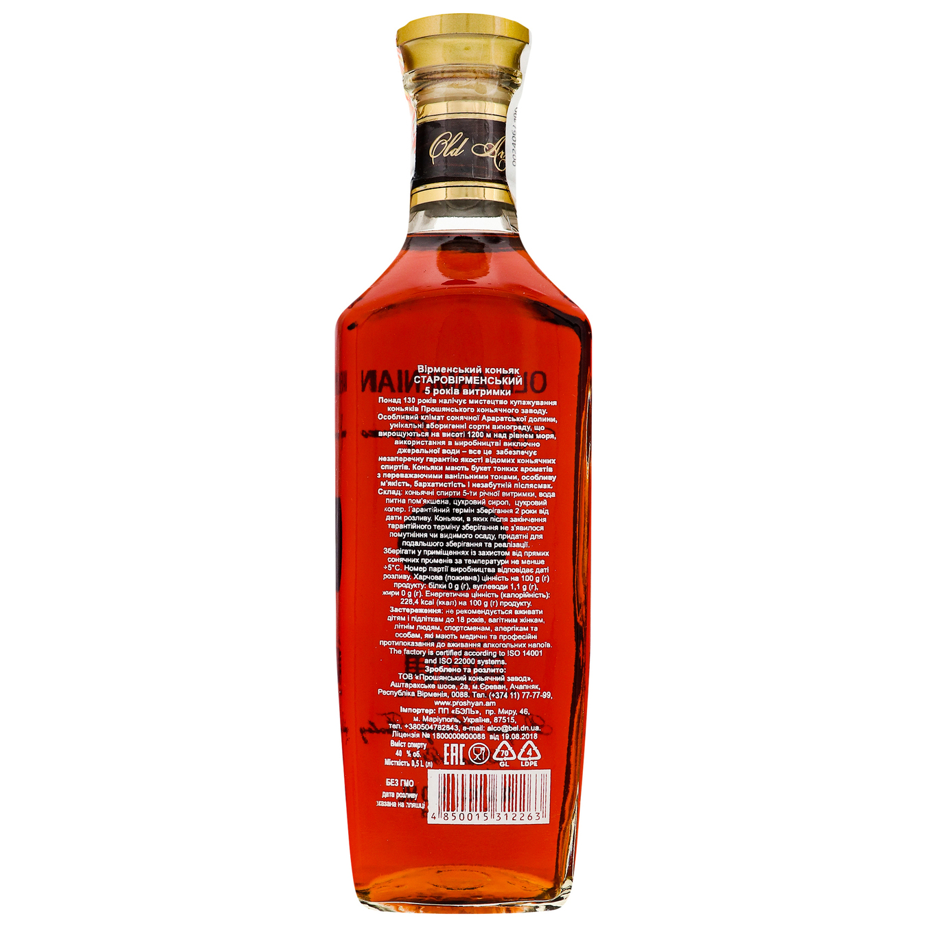 Old Armenian Old Armenian Cognac 5 stars 40% 0,5l 2