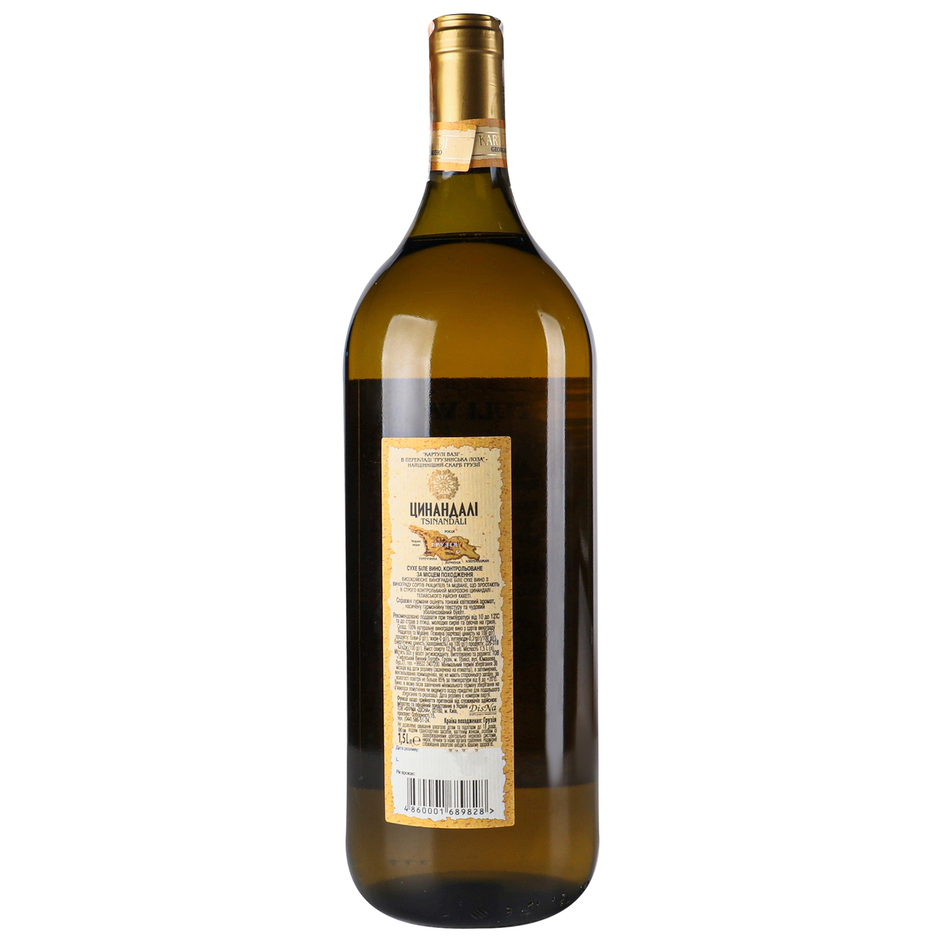 Вино Kartuli Vazi Цинандали белое сухое 12% 1.5л 2