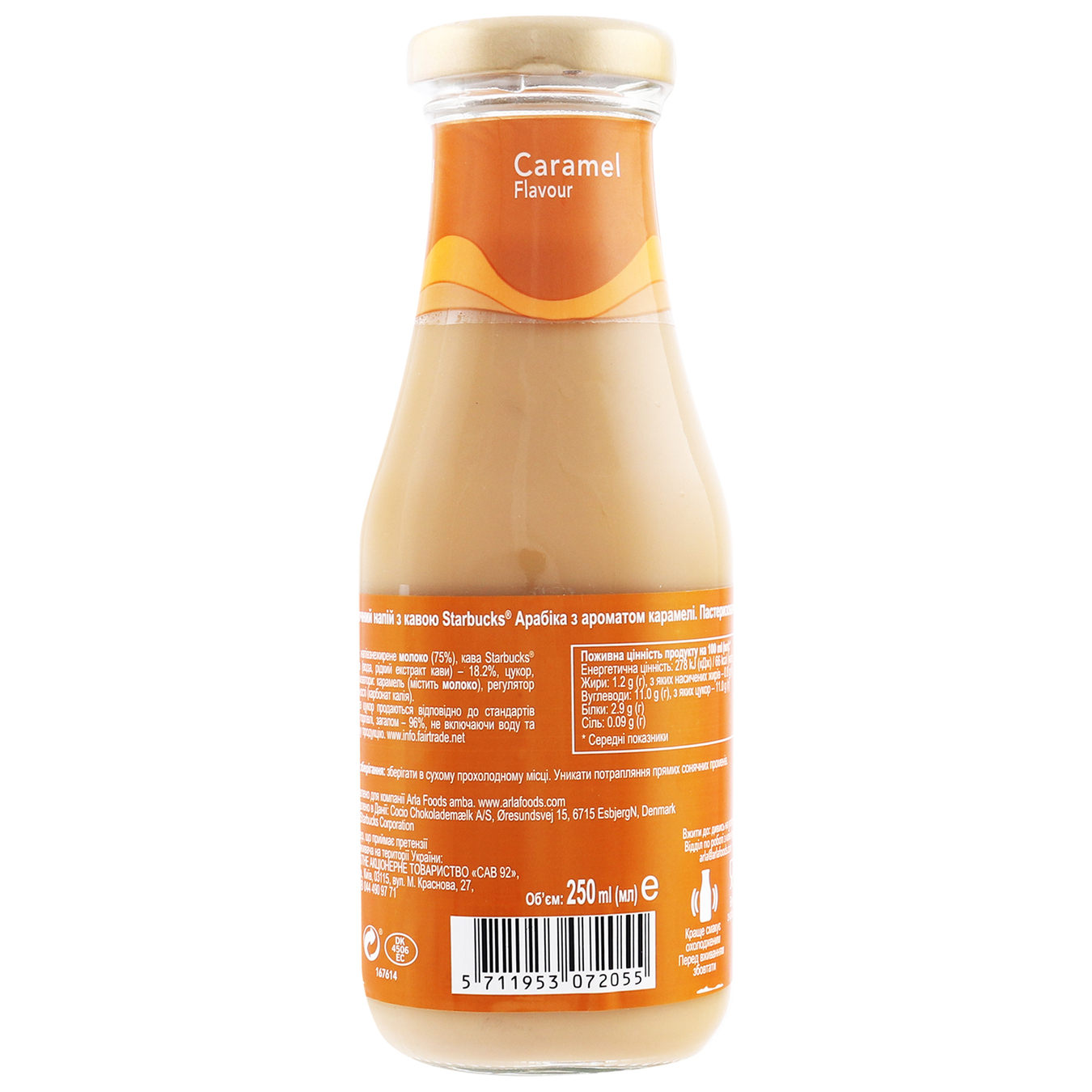 Starbucks Arabica Milk drink with caramel aroma and coffee pasteurized 250 ml 2