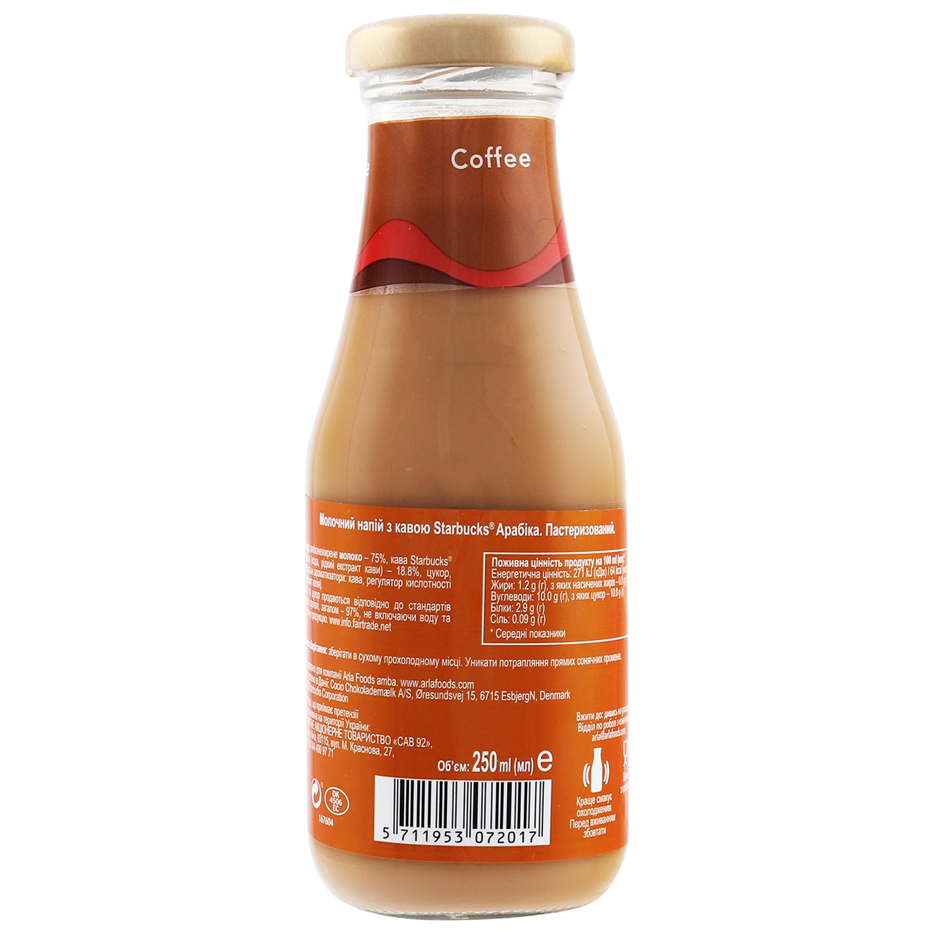 Starbucks Arabica Milk drink with coffee pasteurized 250ml 2