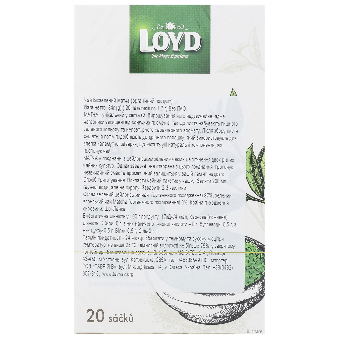 Loyd Bio Green Tea with Matcha 1,7g*20pcs 2