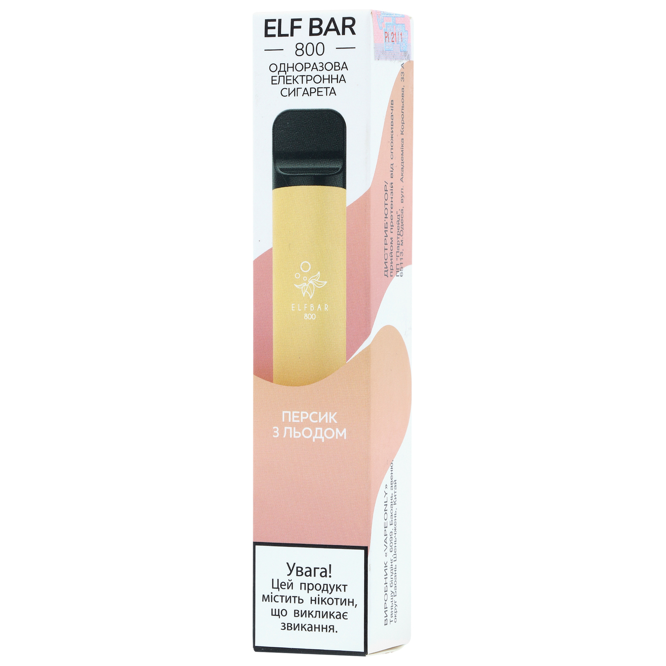 Elf Bar Electronic cigarette 800 Peach with ice disposable 1pc (the price is indicated without excise tax)