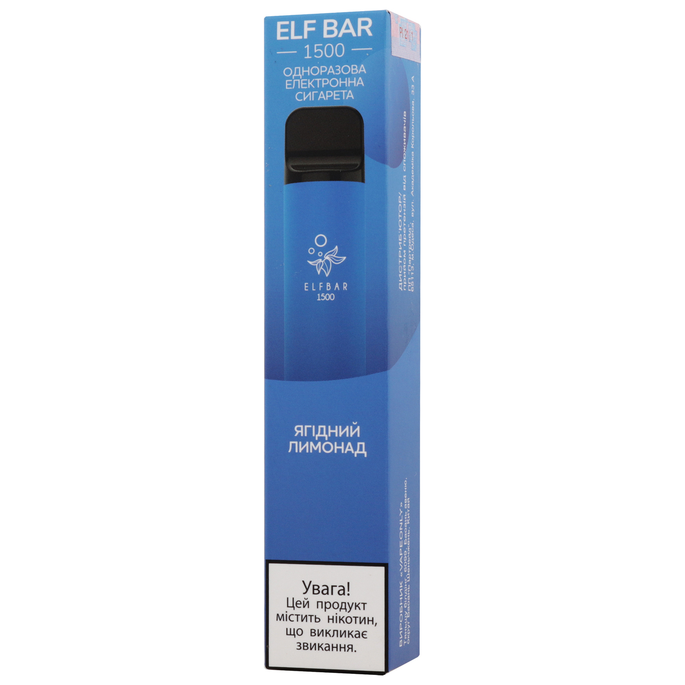Elf Bar Electronic vaporizer berry lemonade 5% 4.8 ml (the price is indicated without excise tax)
