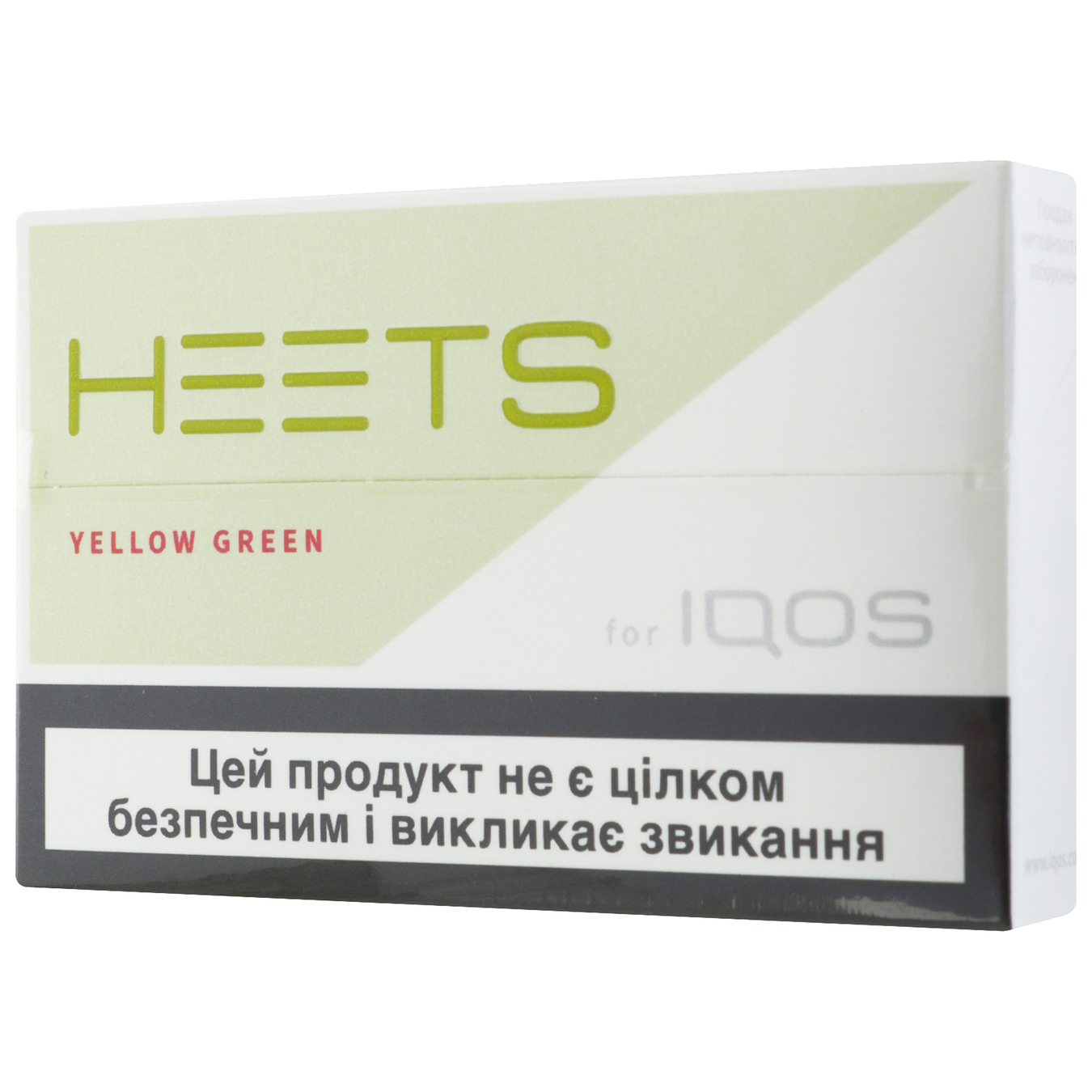 Стики Heets Yellow Green 20шт (цена указана без акциза)