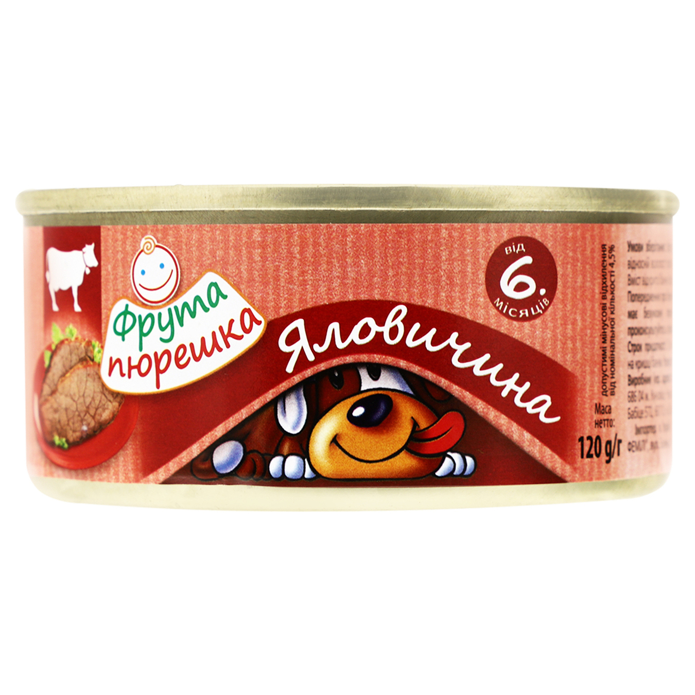 Fruta pureshka Beef Puree for babies from 6 months 120g