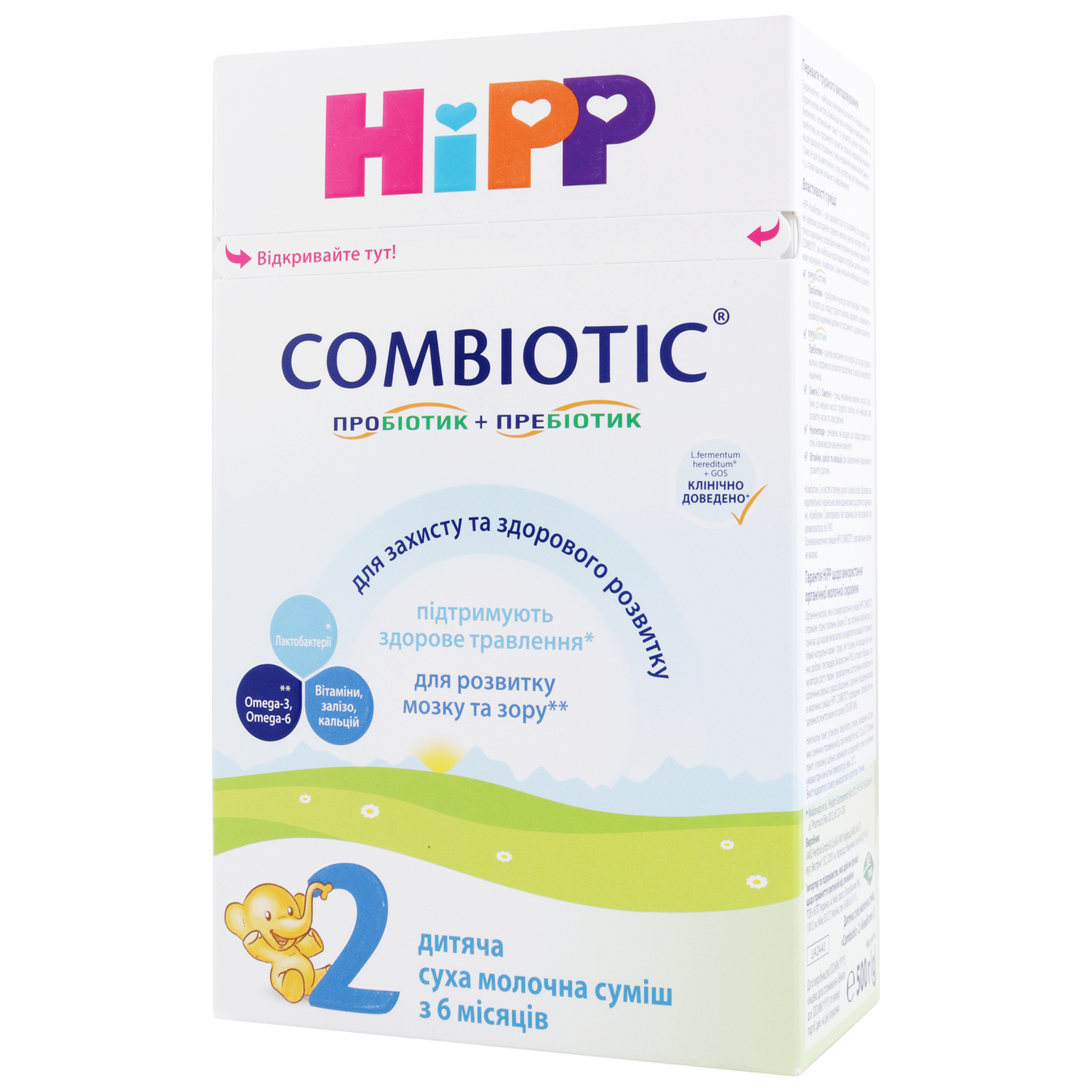 Смесь молочная Hipp Combiotic №2 сухая для детей от 6-ти месяцев 500г
