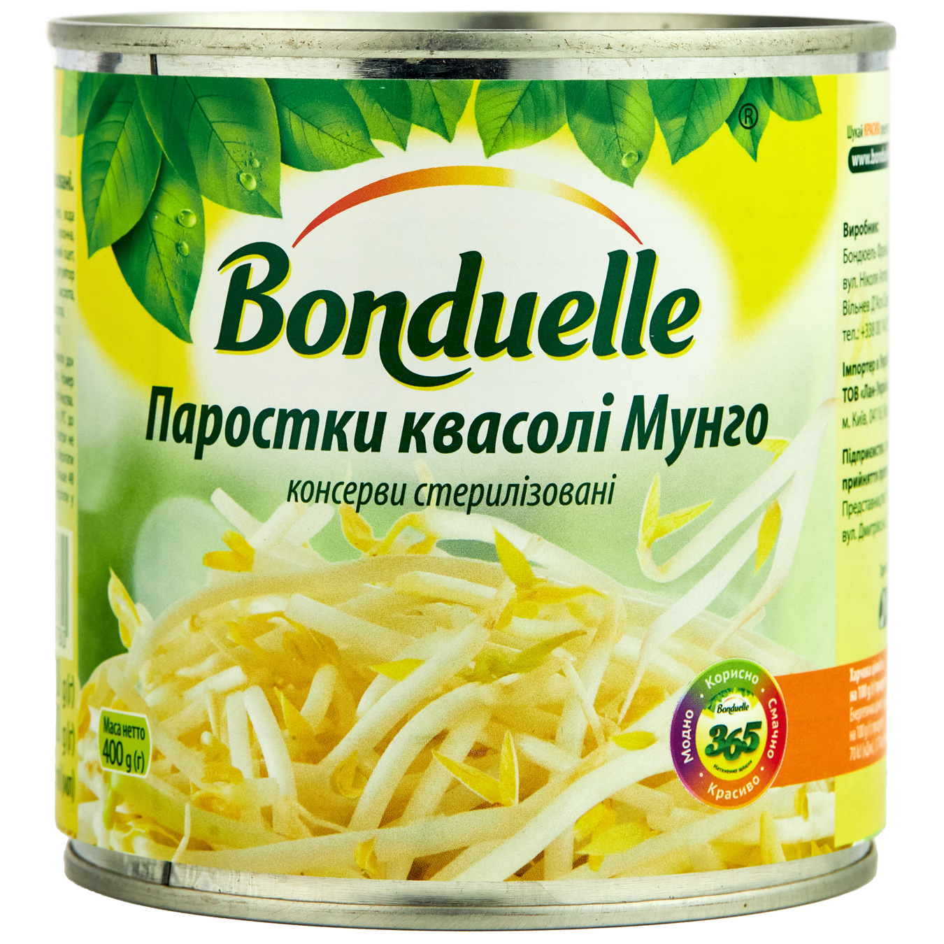 Bonduelle sprouts bean 425ml