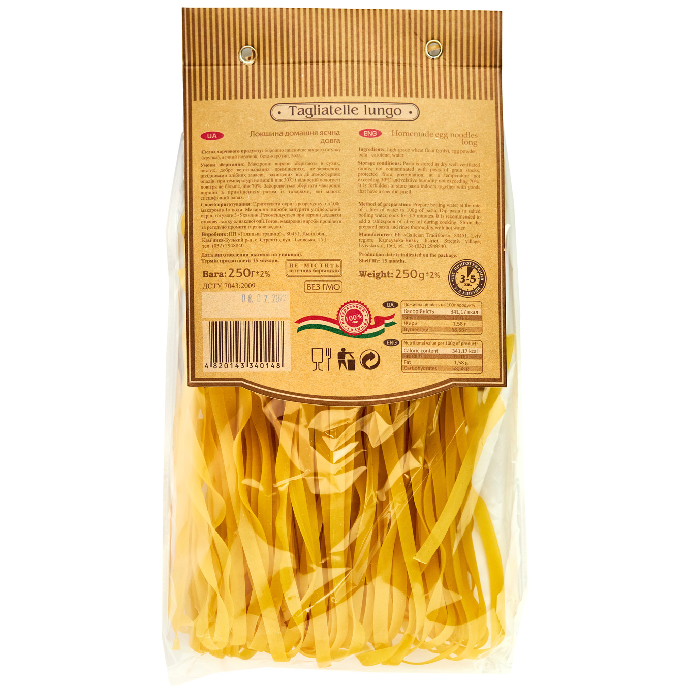 Homemade egg noodles Galician traditions 250g 2