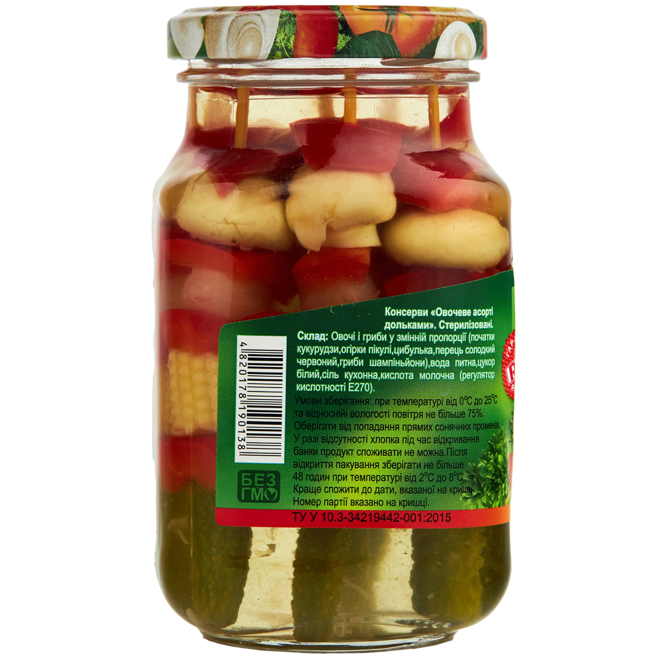 Rio canned vegetables 300ml 2