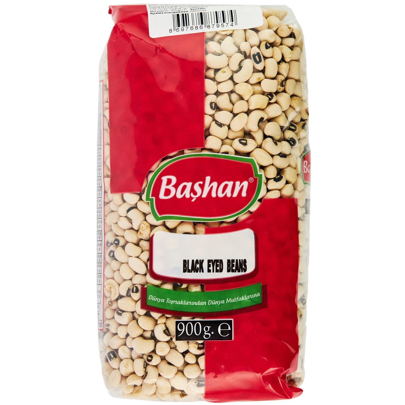 Bashan Black Eyed Beans 900g
