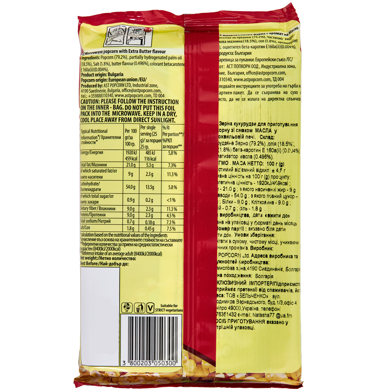 Top of the Pop For Microwave oben Popcorn 100g 2