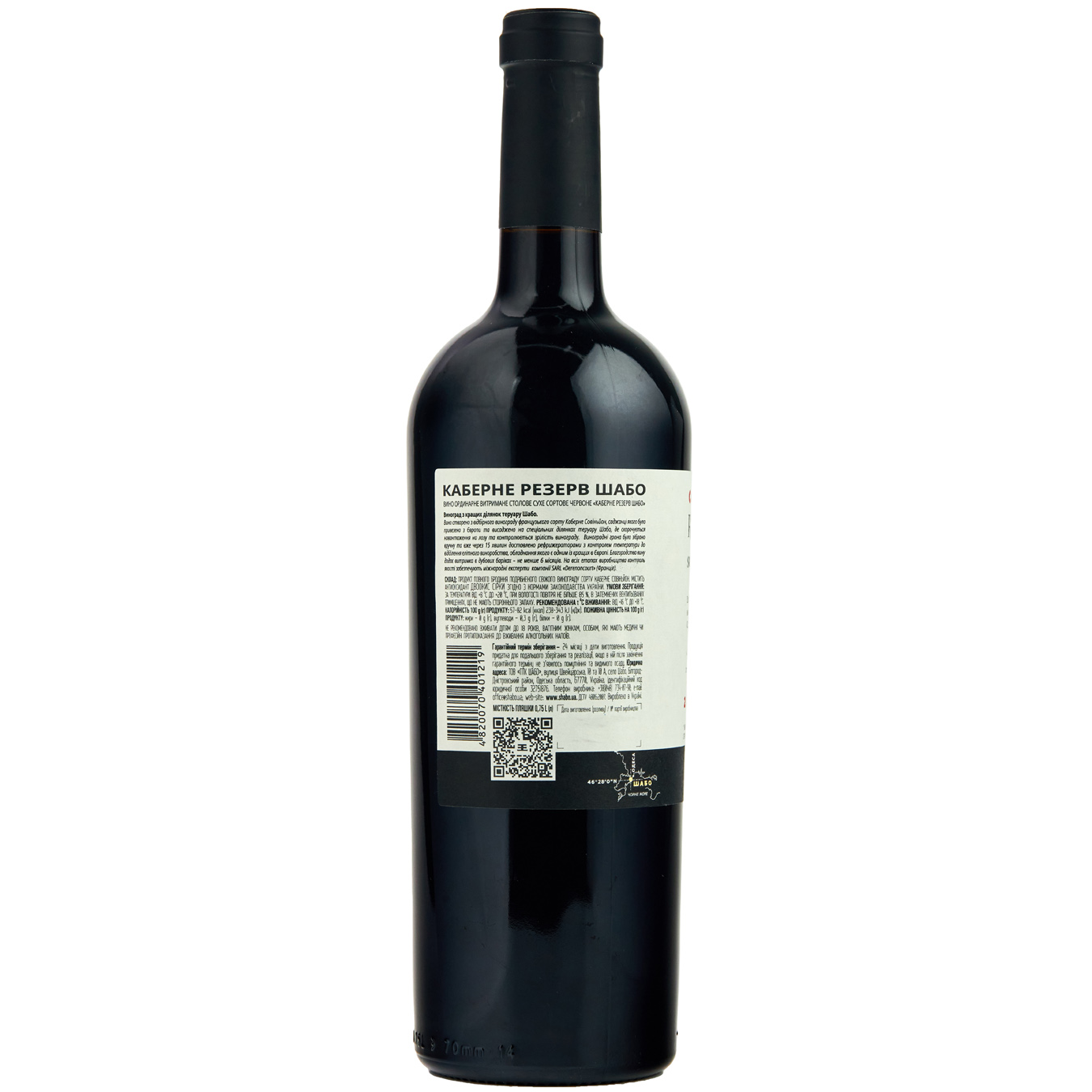 Вино Shabo Cabernet Reserve красное сухое 13% 0,75л 2