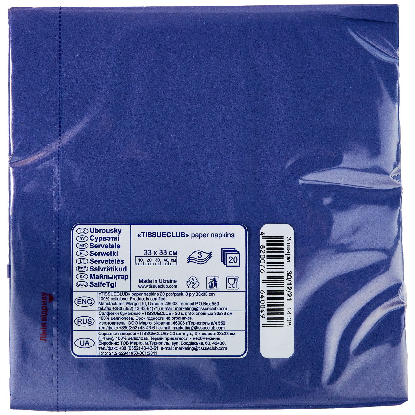 Tissueclub Blue Three-Ply Paper Napkins 33x33cm 20pcs 2
