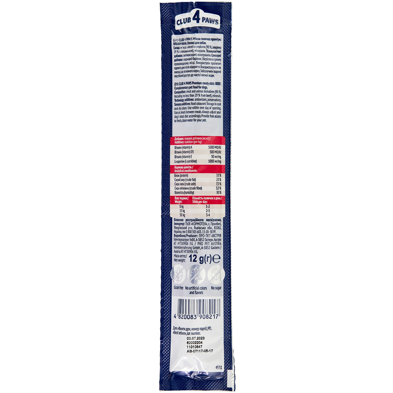 Delicacies Club 4 paws Premium Meat Stick beef for dogs12g 2