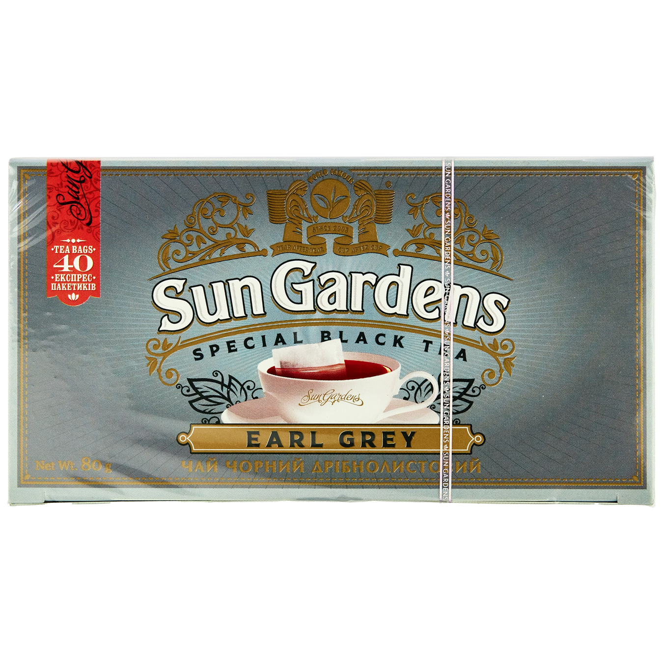 Чай чорний Sun Gardens Earl Grey 40шт 2г
