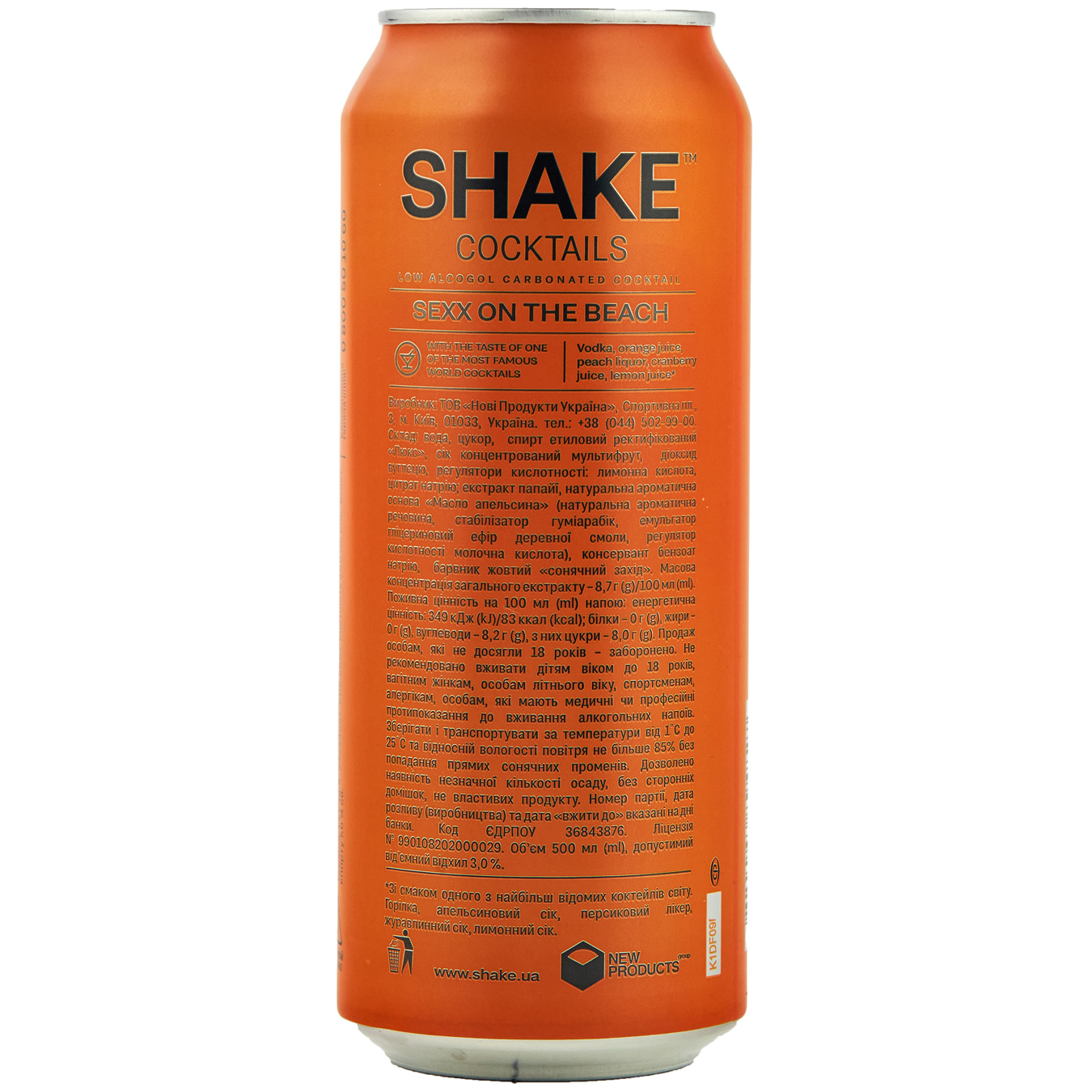 Low-alcohol sparkling drink Shake Sex on the beach 7%alc. 500ml 2