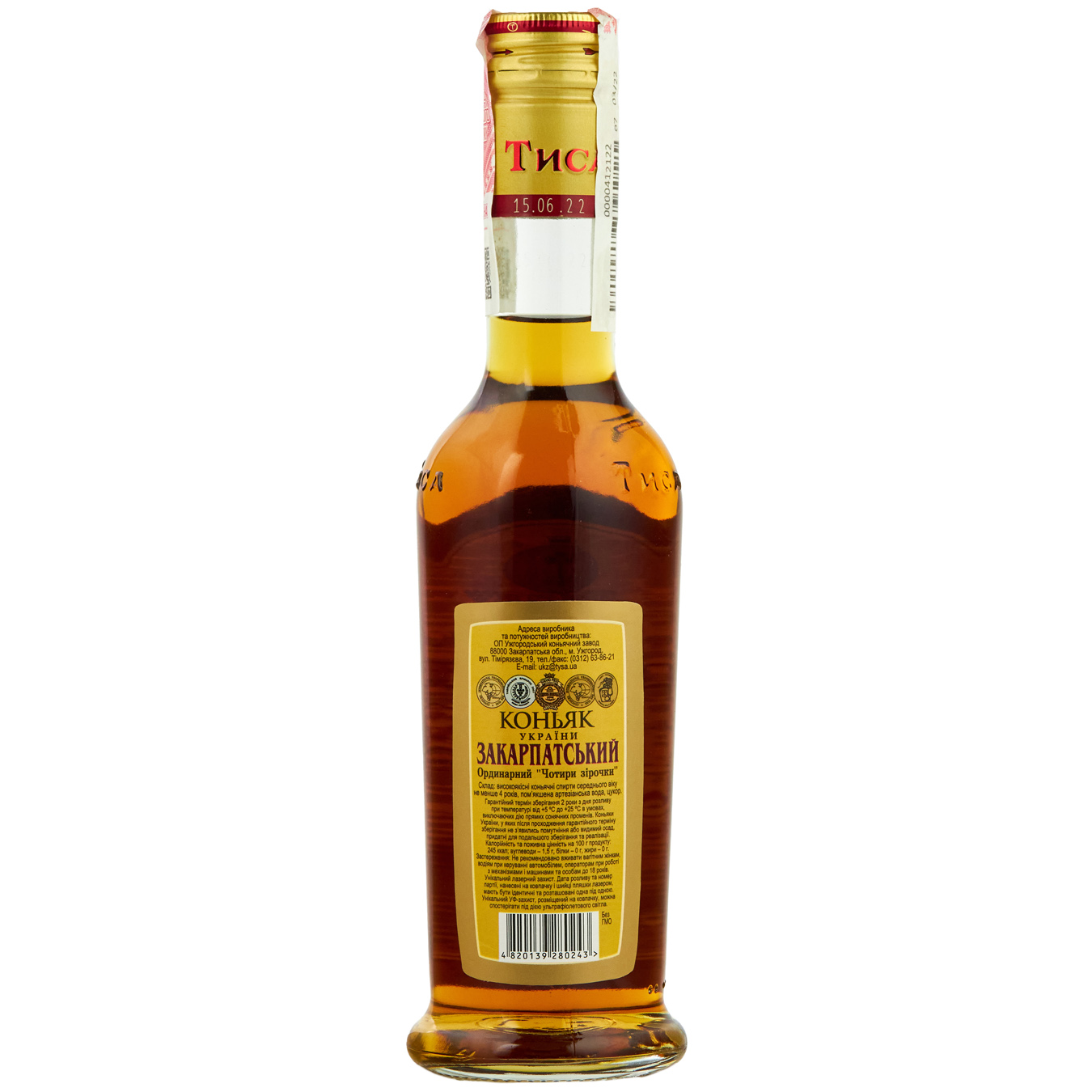 Tisa Zakarpatskiy 4 stars cognac 40% 0,25l 2