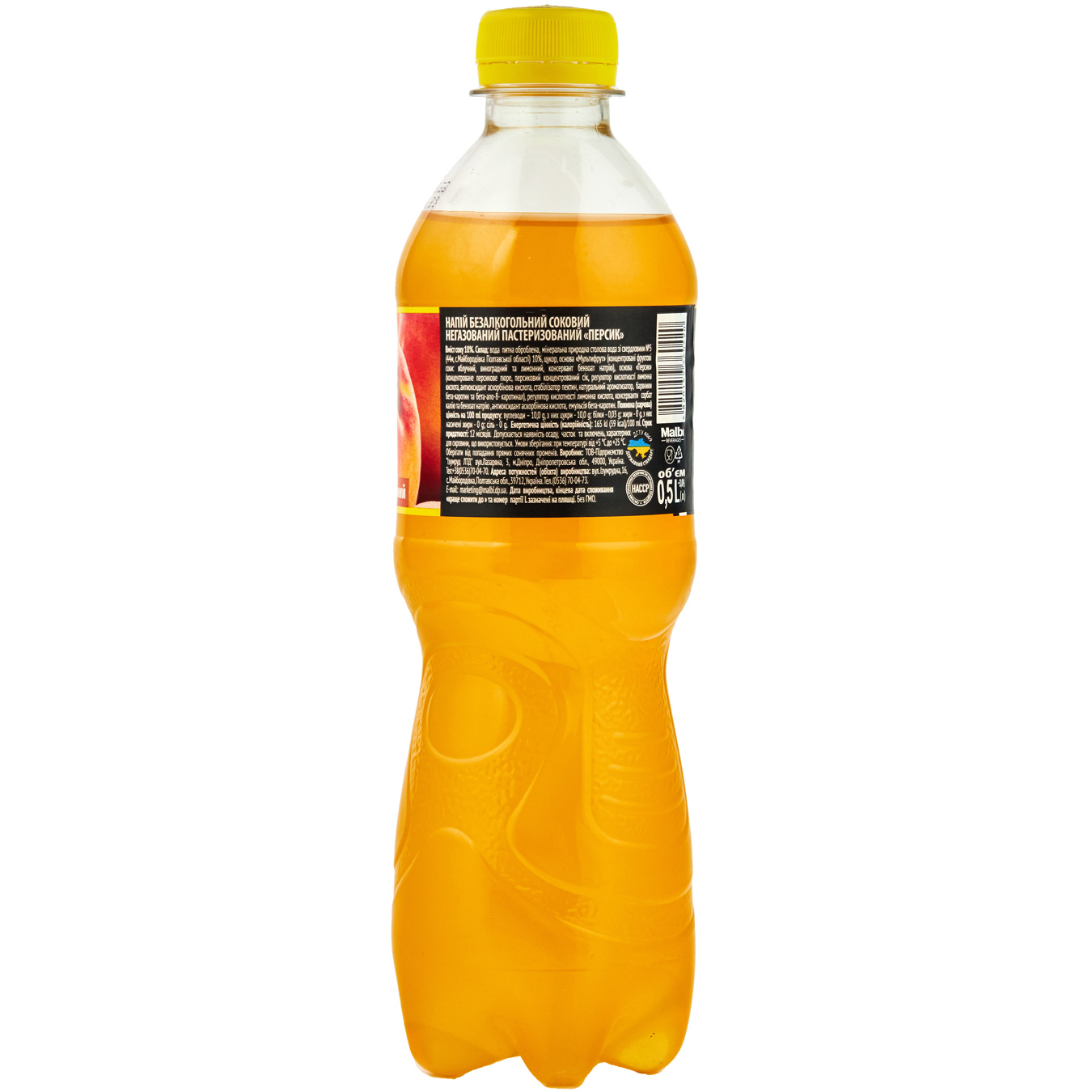 iFresh Peach Juice-Containing Non-Carbonated Juice Drink 500ml 
 2