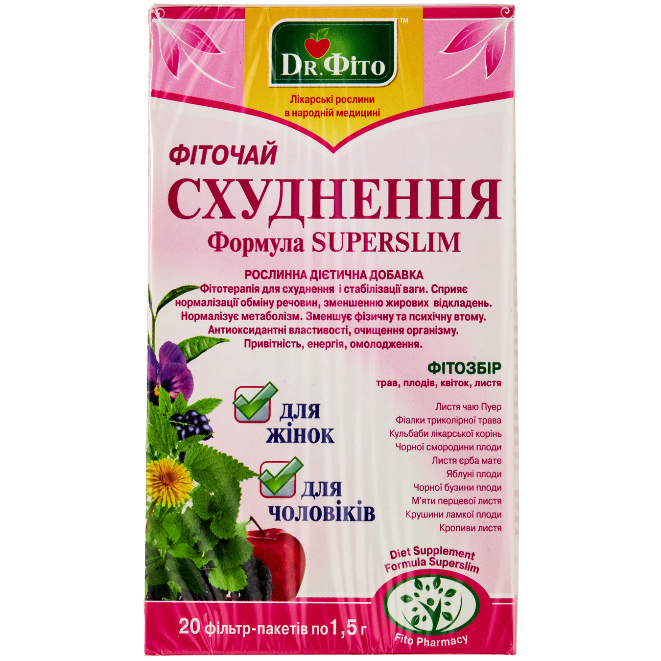 Dr.Fito Slimming Formula Superslim Herbal Tea 20pcs 1.5g