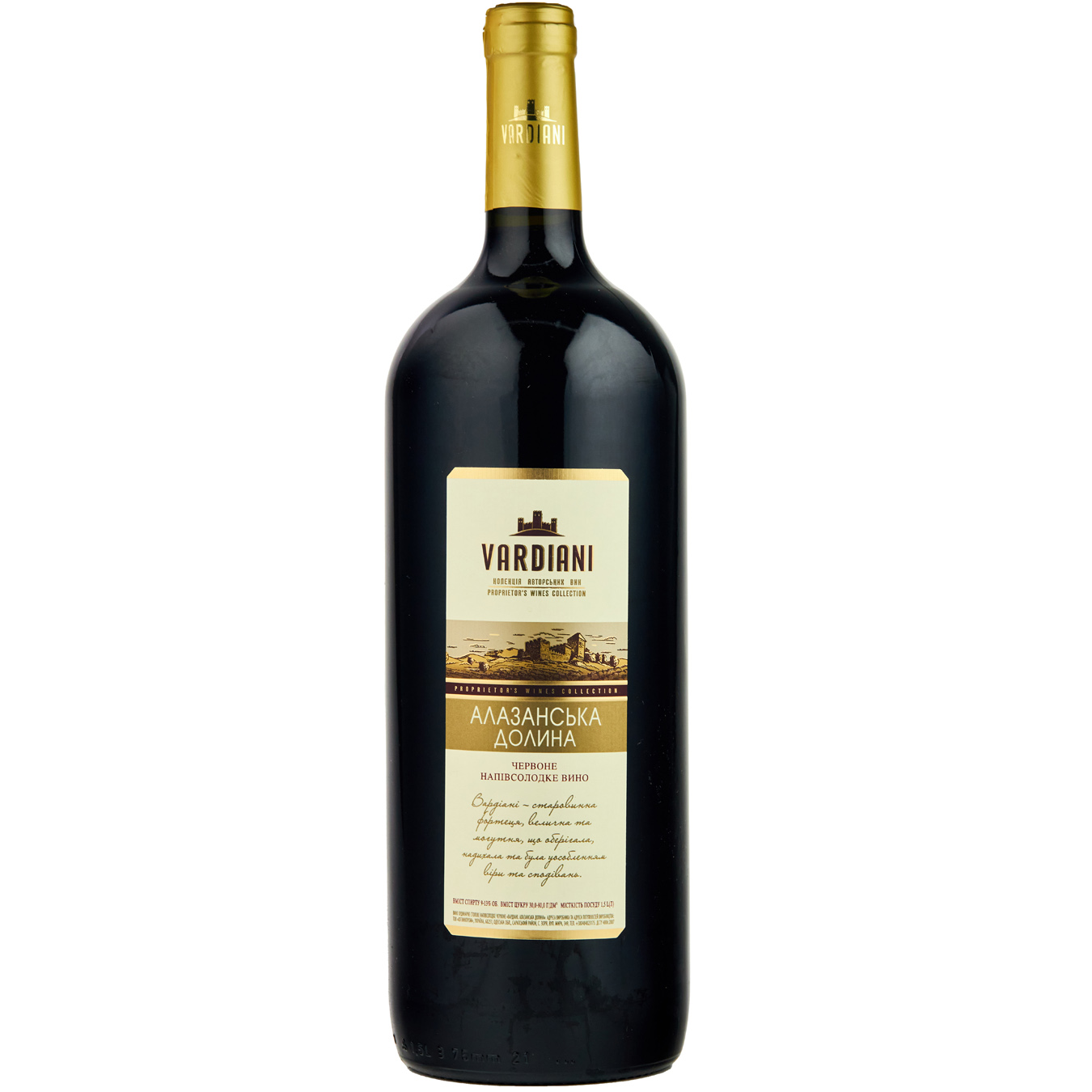 Vardiani Alazani Valley Red Semi-Sweet Wine 9-13% 1,5l