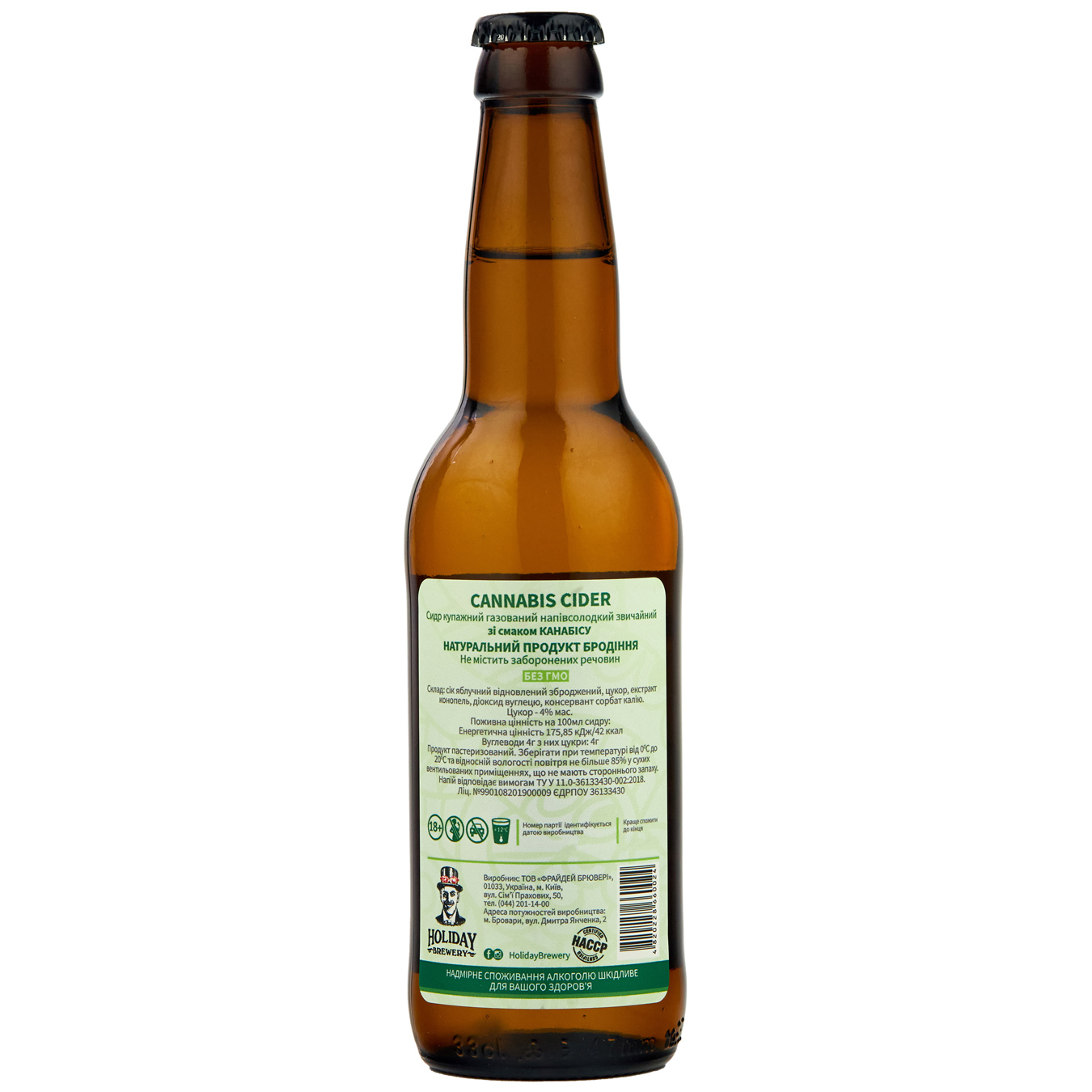 Sparkling Cider Friday Brewery Cannabis Semi-Sweet 6% 0,33l 2
