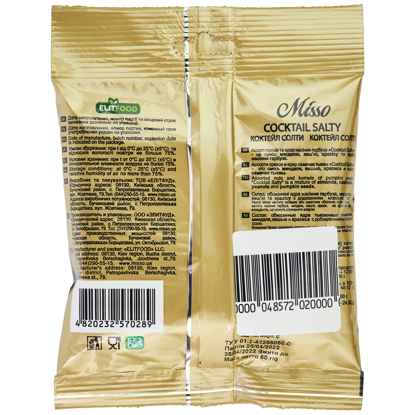 Misso Cocktail Salty Nuts Assorti 60g 2