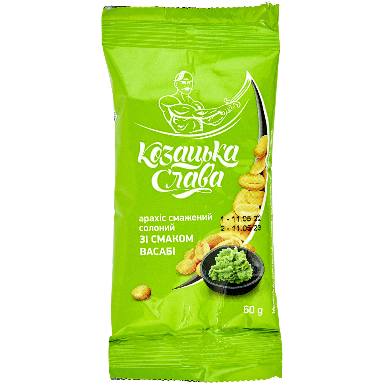 Kozatska Slava Wasabi Flavored Roasted Salted Peanuts 60g