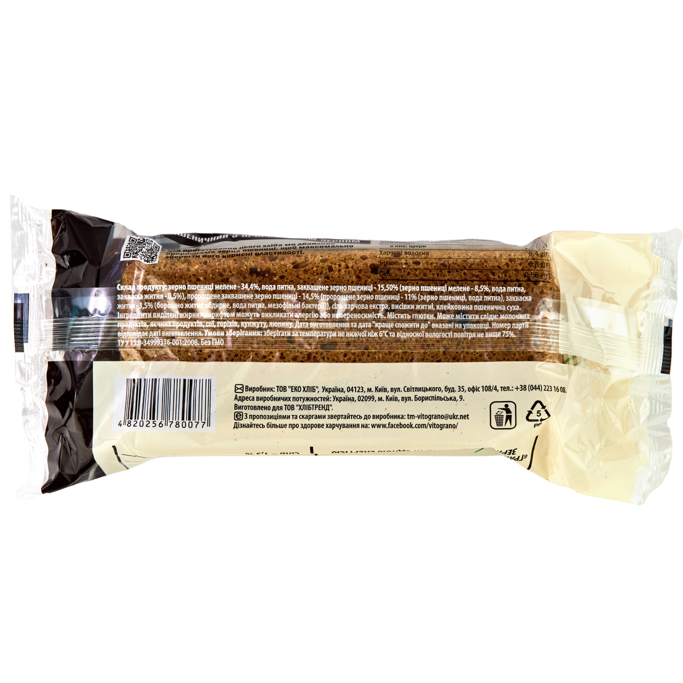 VitoGrano Bread Wheat with Sprouted Grains 380g 2